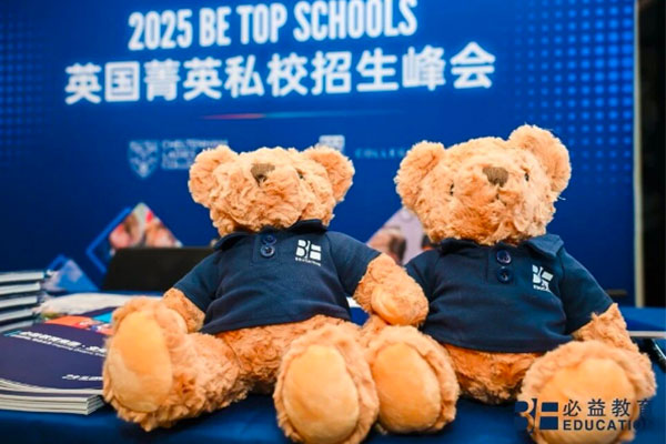 2025＾ӢݼӢ˽У 20˄ӢУՈِc(din)